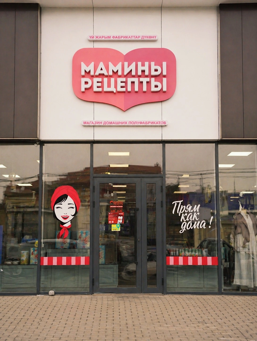 Филиал 13