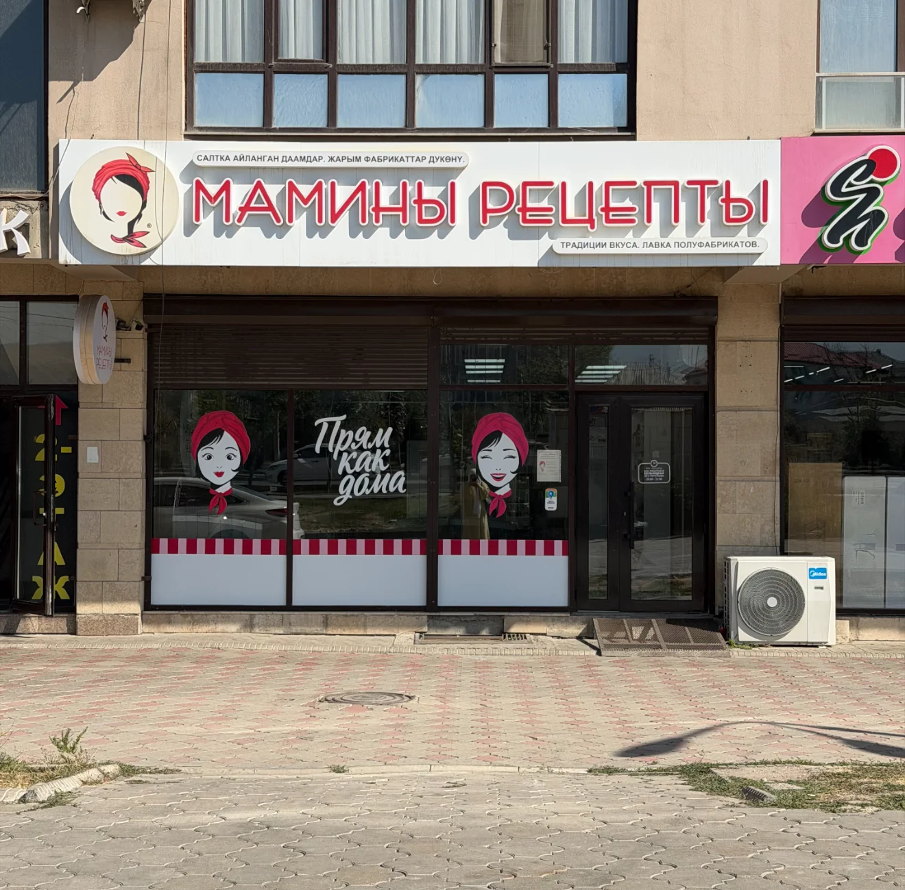 Филиал 04