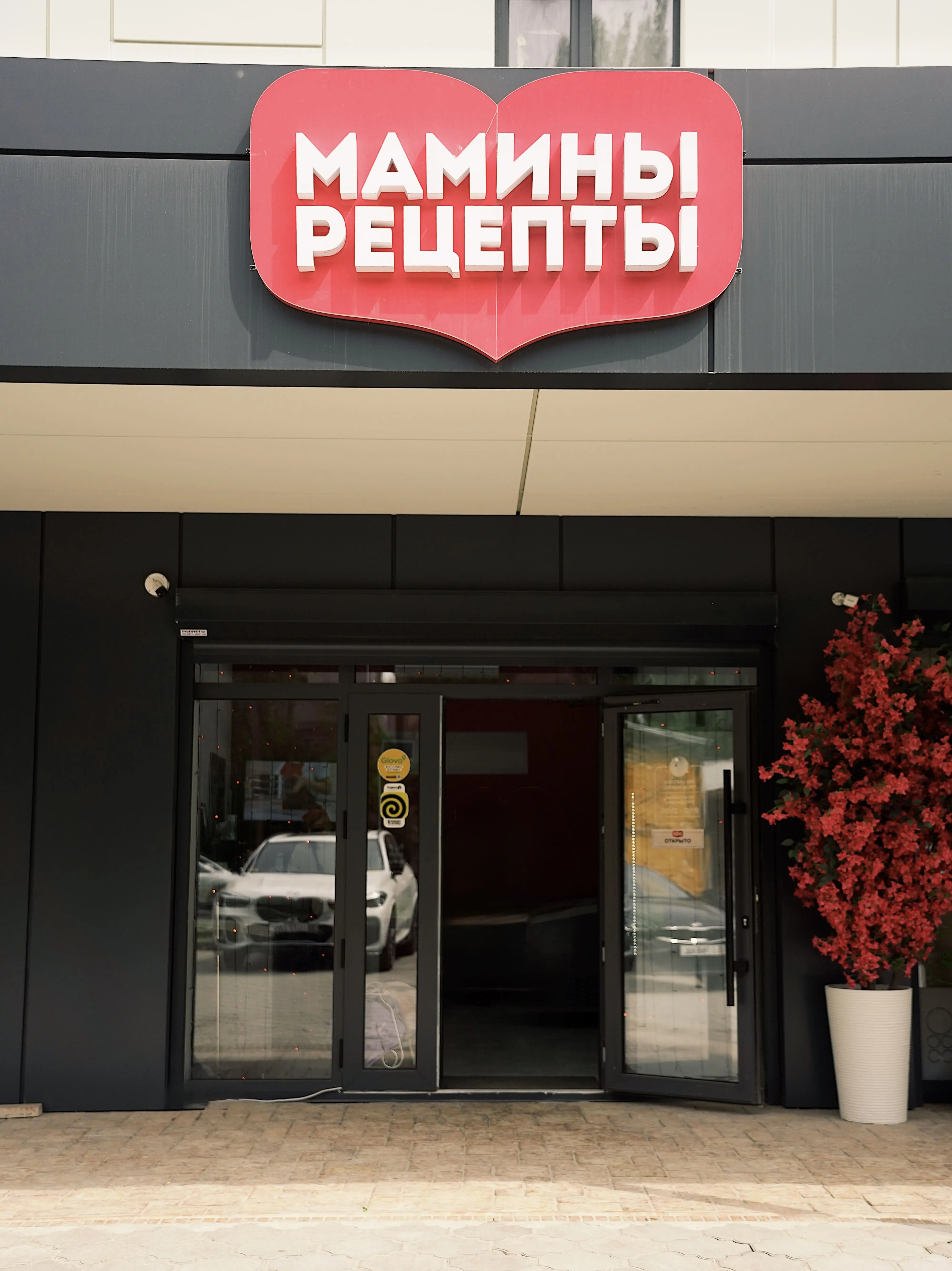 Филиал 11