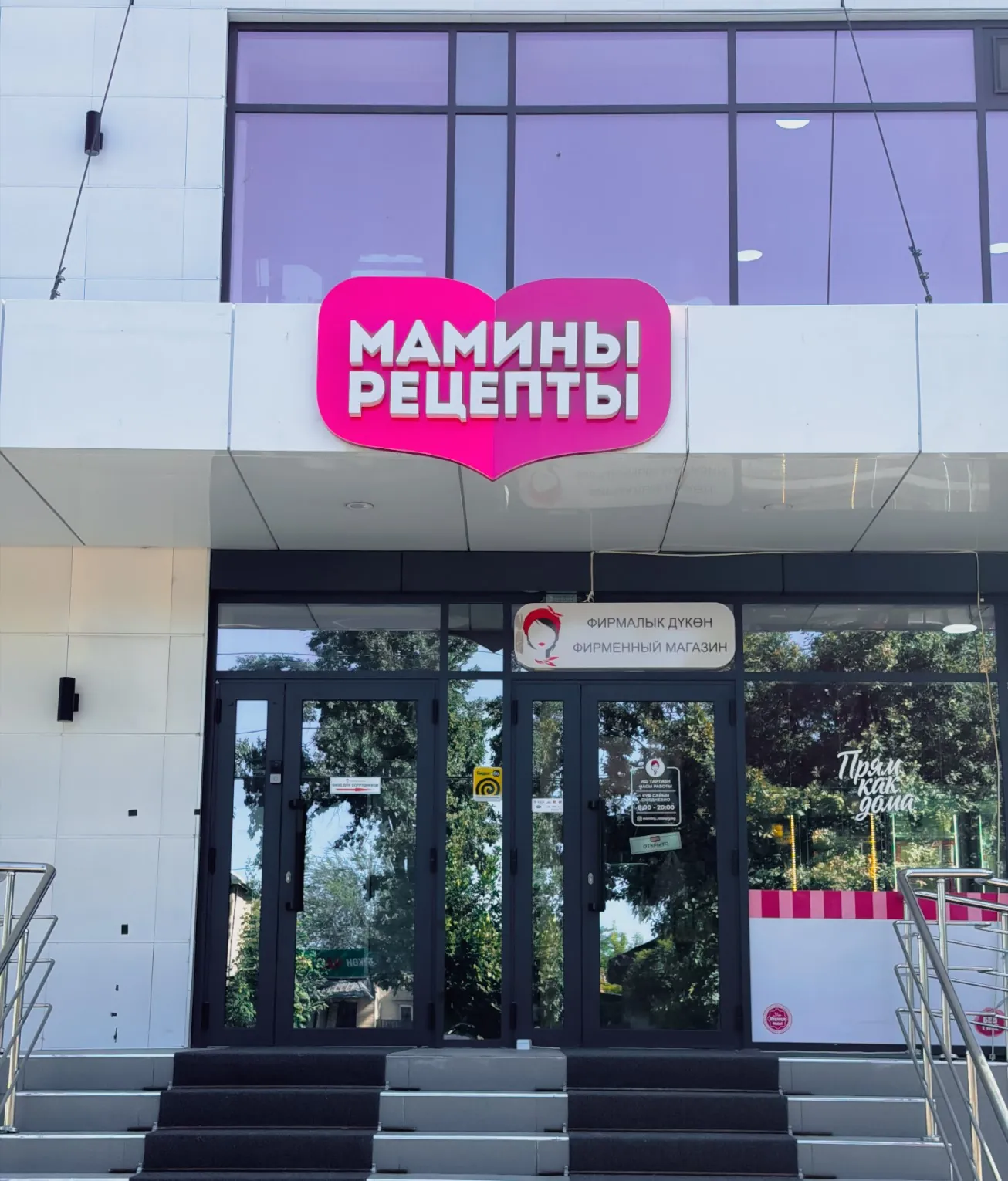 Филиал 01