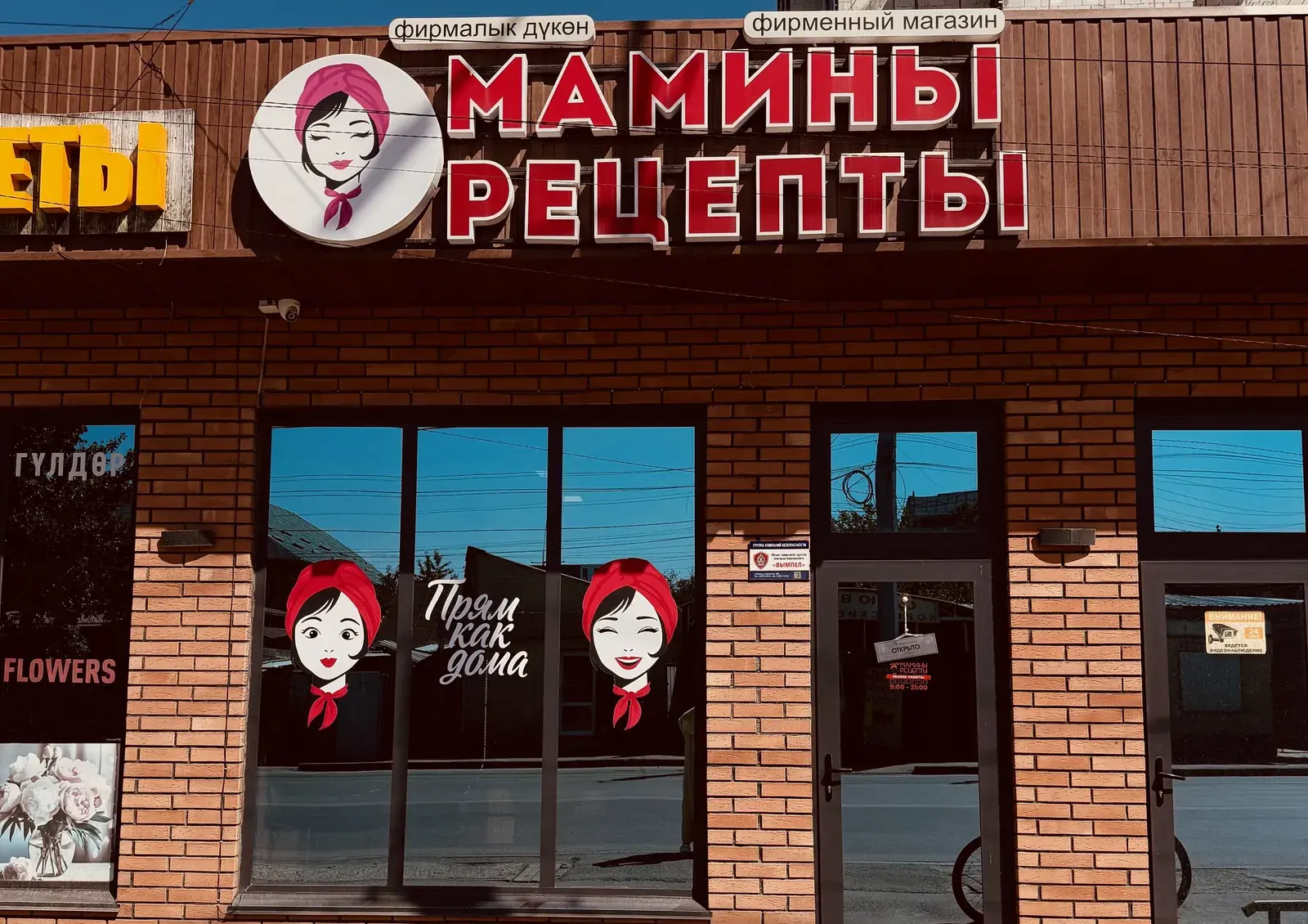 Филиал 05